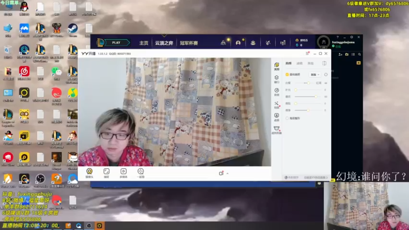 【2022-11-19 17点场】福星哥呀：S8机器王！！！！