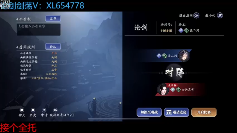 【2022-11-18 21点场】乐乐阿ovo：全职业论剑...