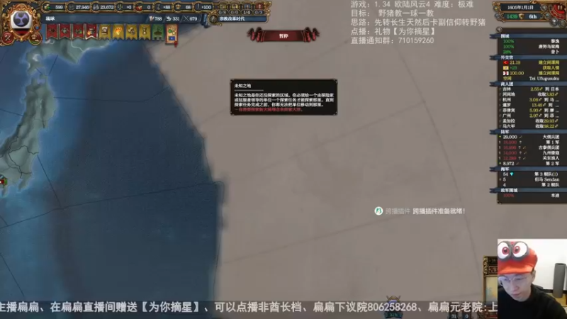 2022-11-18 琉球野猪一球一教（电脑端有声）