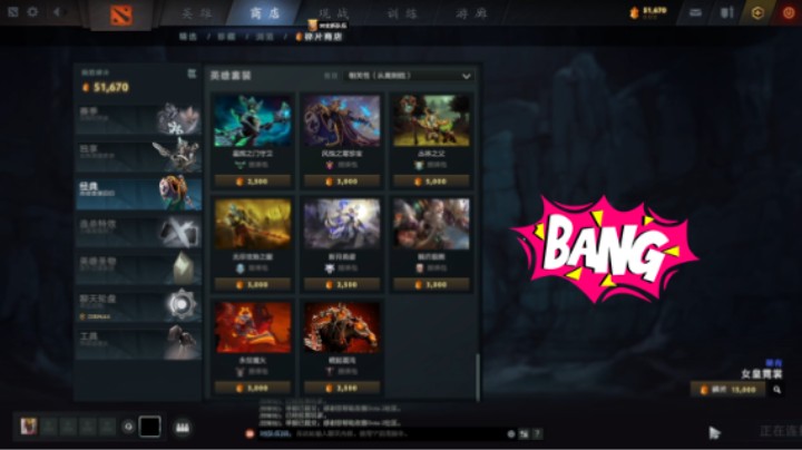 美滋滋DOTA2五号位术士躺赢时刻