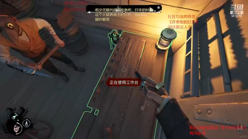 【2022-11-19 02点场】许言0407：许老板：恶魔猎手大秘境