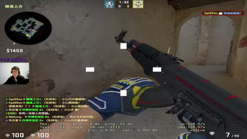 【2022-11-17 14点场】CSGO2ge：【覃哥】 打major 呢 ？