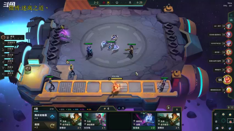 【2022-11-19 03点场】迷离之道丶：迷离劫：星界龙王