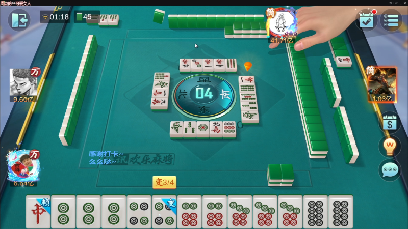 【欢乐麻将】靓旭的精彩时刻 20221119 10点场