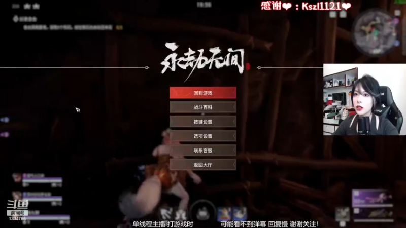 【2022-11-18 16点场】是希文吖丶：【希文】祝你今日愉快~