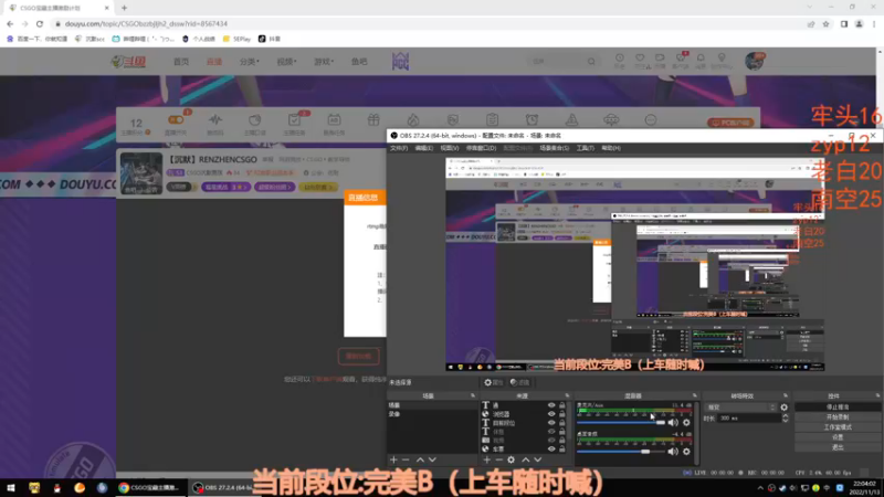 【2022-11-13 22点场】CSGO沉默男孩：【沉默】RENZHENCSGO