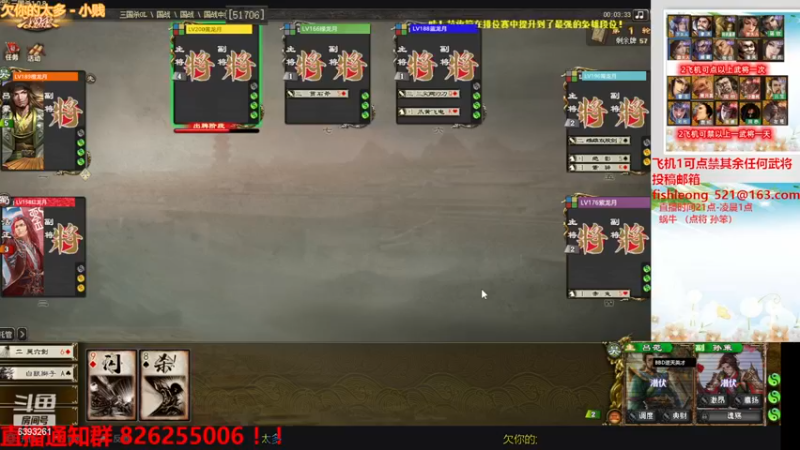 【2022-11-18 23点场】BBD逆天英才：国战原来这么好玩？？