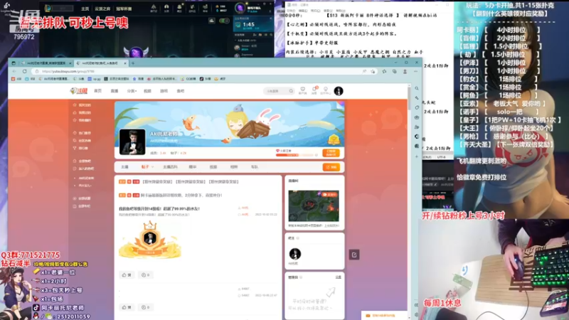 【2022-11-18 21点场】Akl托尼老师：新版本神话和阿卡丽百搭呀！上分如饮水！