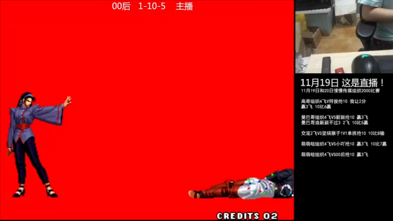 【2022-11-19 02点场】重庆辉輝：明天来 憧憬传媒独家冠名