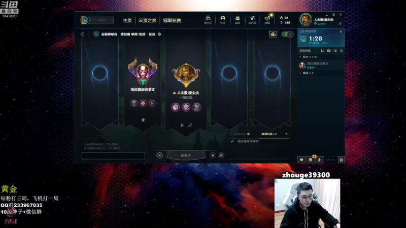 【2022-11-19 10点场】舟老师丶：舟：全能野王，新版教学！