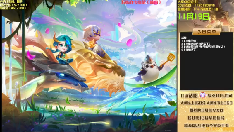 【2022-11-19 14点场】不太嘻哈的Ccj：金鳞龙搞起来~~