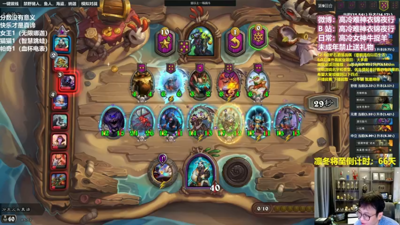 【2022-11-19 15点场】衣锦夜行：游戏要关服了，我无（敌）了