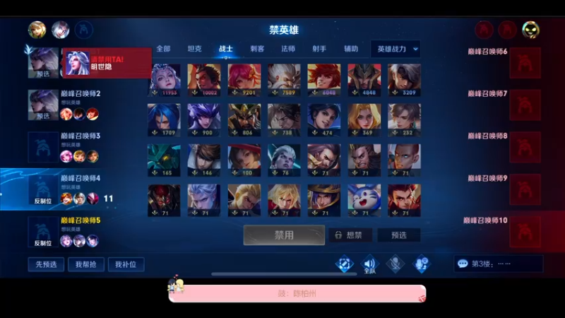 【2022-11-19 20点场】DYG萧玦：巅峰赛冲前十1