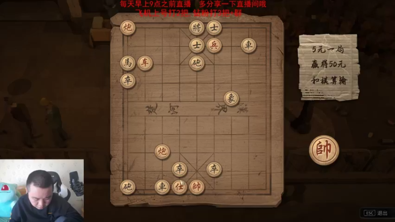 【2022-11-19 15点场】网友张顺飞：撸区小喽喽。