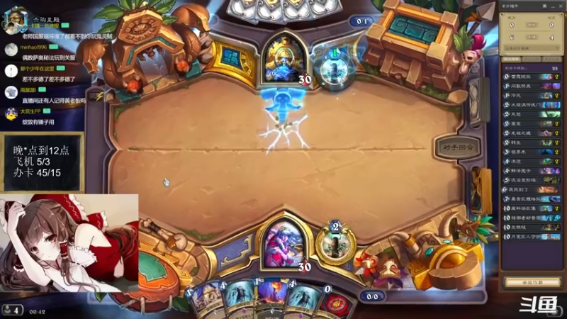 【2022-11-19 00点场】神棍老师麦迪文：神棍老师：认真每一把