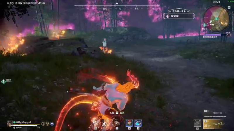 【2022-11-19 13点场】sysyu：【sy】新赛季单排show time！