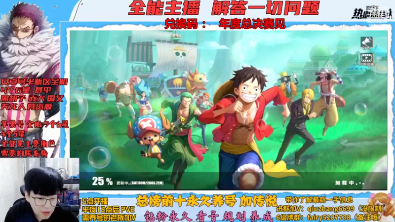 【2022-11-14 17点场】王阿龙大魔王：体验服开始测评