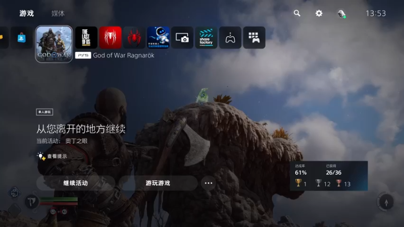 【2022-11-18 13点场】丨消逝丶记忆丨：战神难度诸神黄昏，双刀才是本命