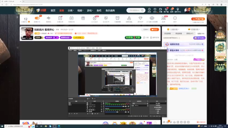 【2022-11-19 15点场】太原杨树：玩的高兴 看得开心