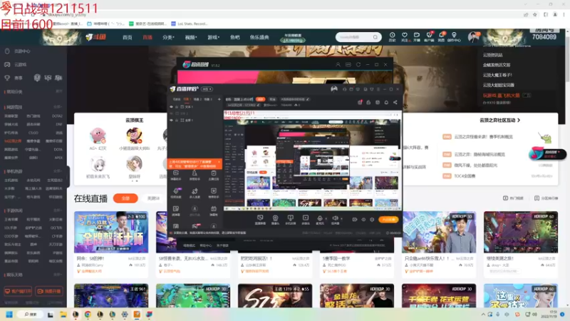 【2022-11-19 17点场】童扬korol丶：童扬：今天峡谷lbl
