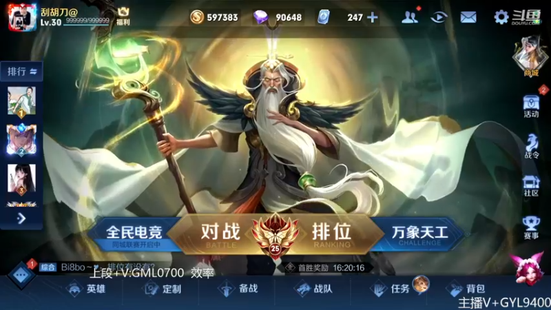 【2022-11-19 14点场】Fly高一刀：高一刀：操作有了，看细节。