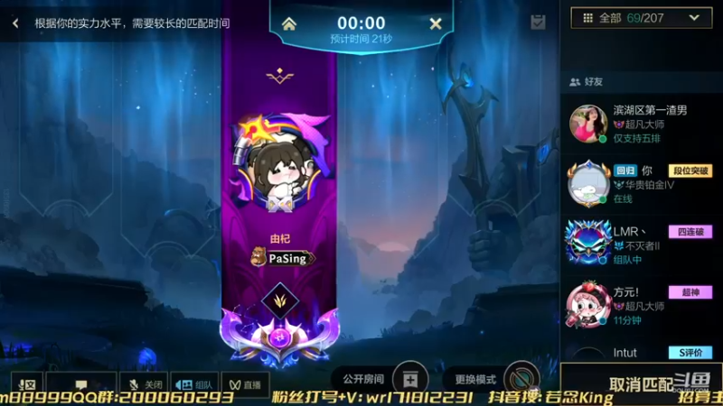 【2022-11-18 16点场】若念king：峡谷之巅打笨蛋