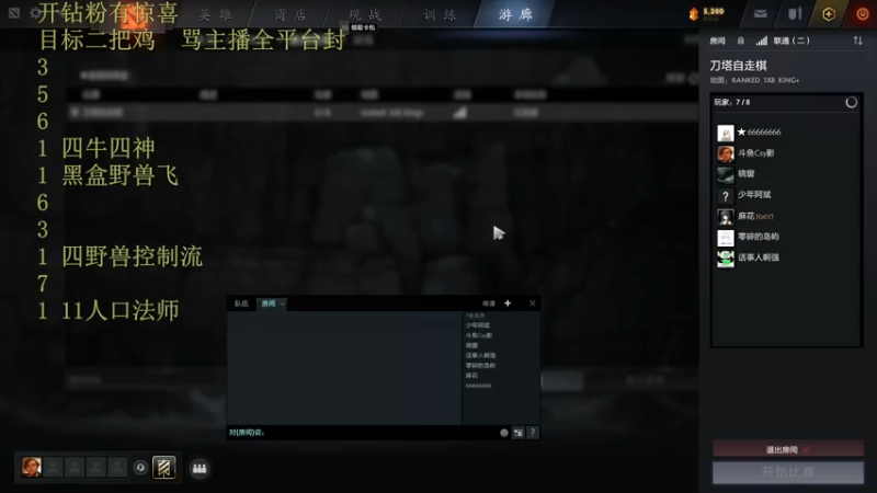 【2022-11-18 17点场】csy影：战绩很陌生