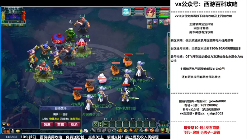 【2022-11-18 13点场】oo冠希oo：冠希从零练号4盘丝