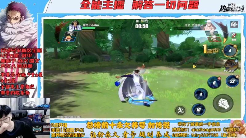 【2022-11-17 23点场】王阿龙大魔王：钻粉等于传说