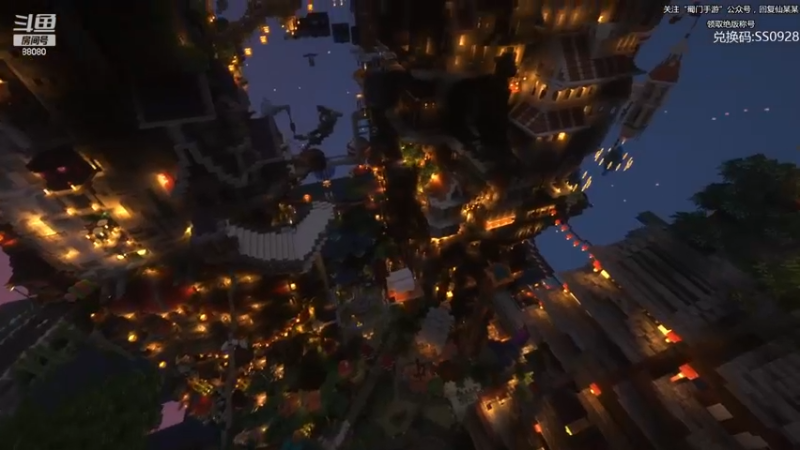 【2022-11-19 21点场】仙某某：神秘直播间88080