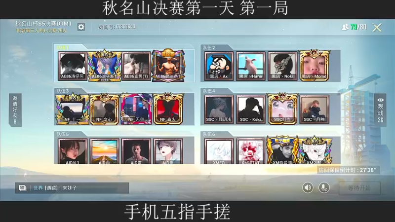 【2022-11-19 18点场】脆油条丷：【手机无敌天花板】