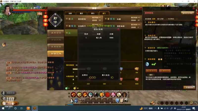 【2022-11-17 23点场】老魏丨灬：全球行动来来来
