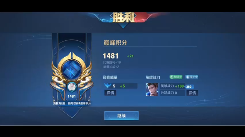 【2022-11-18 20点场】小乐碎片：抽一波狄仁杰新皮肤