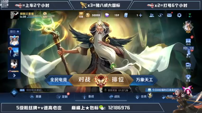 【2022-11-19 14点场】木木爱吃橘子：国服曜巅峰赛一把不输！