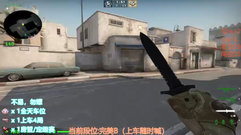 【2022-11-13 00点场】CSGO沉默男孩：【沉默】RENZHENCSGO
