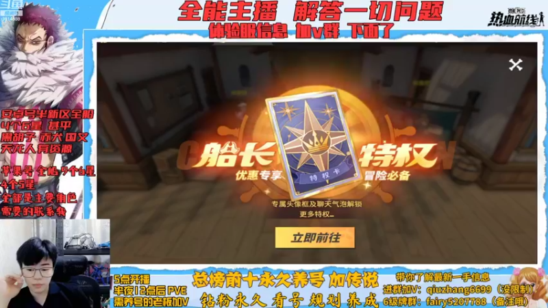 【2022-11-15 17点场】王阿龙大魔王：传说找王阿龙