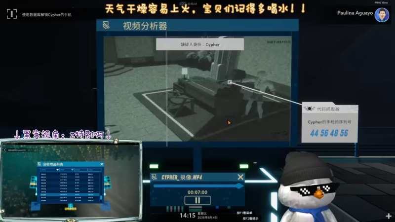 【2022-11-19 00点场】内只鹅：【小奶团】怨种黑客和他的聪明特工