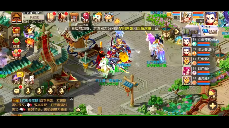 【2022-11-16 20点场】樱桃mike：梦幻手游喜欢