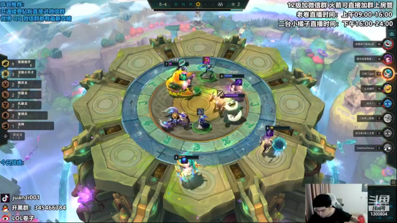 【2022-11-19 20点场】卷子丶：斗鱼DOC半决赛，水友们冲冲冲！！！