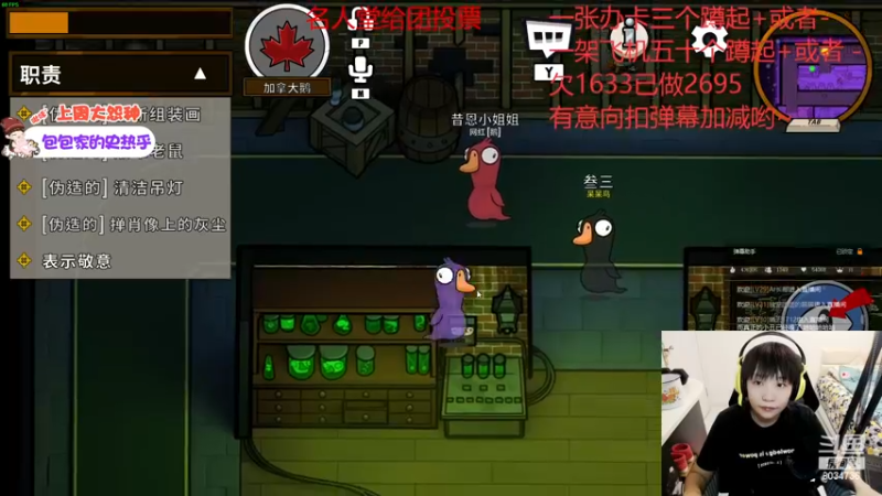 【2022-11-18 20点场】包包QuQ：【小奶团】今天四点来