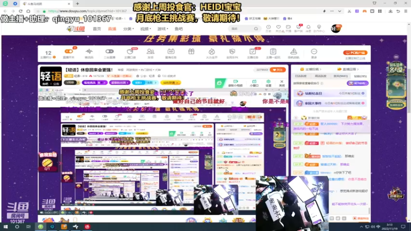 【2022-11-19 03点场】轻语丶619：【KK】千5黑泡泡猛猛冲！