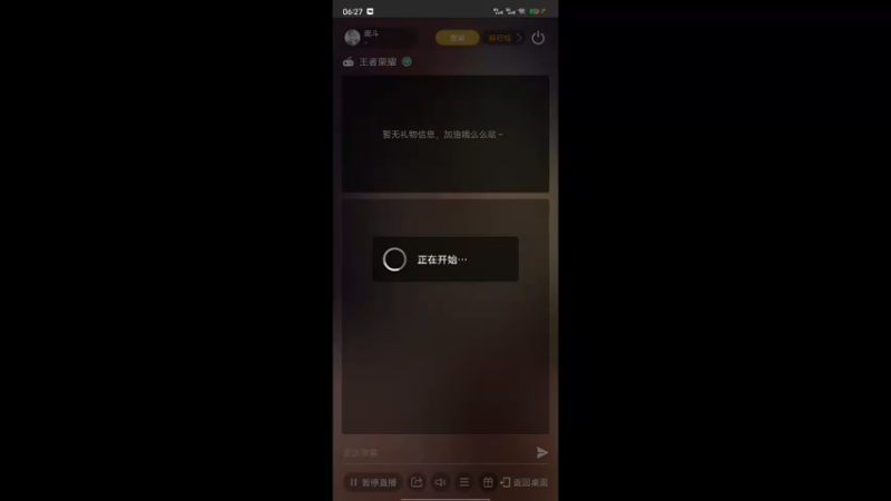 【2022-11-19 06点场】南斗：新赛季边路版本答案