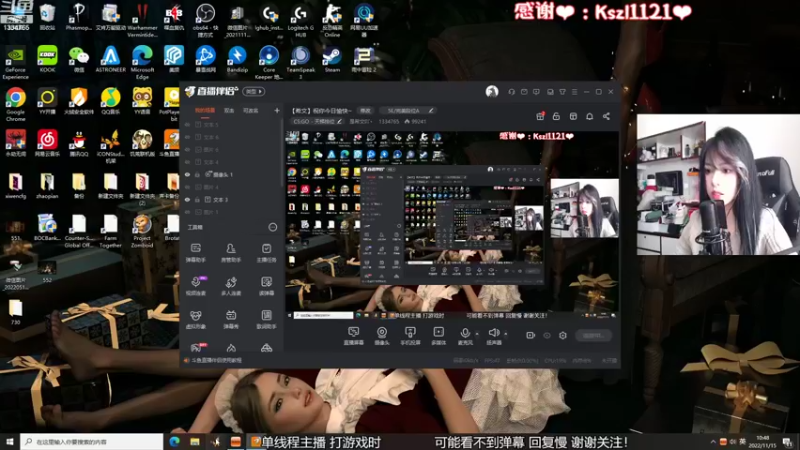 【2022-11-15 10点场】是希文吖丶：【希文】祝你今日愉快~