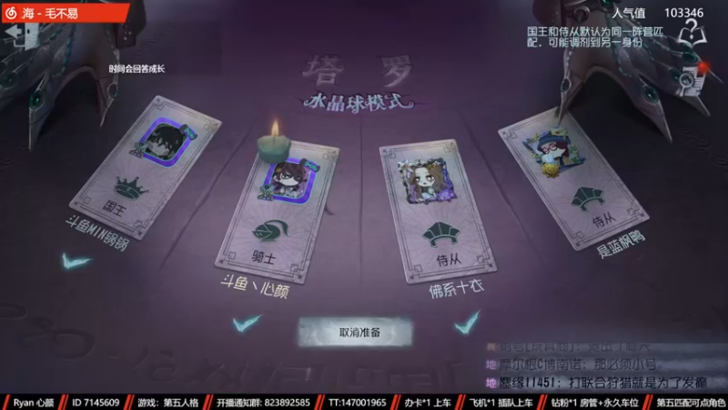 【2022-11-14 22点场】Ryan心颜：两行青山，慷慨河畔，灯火尚暖