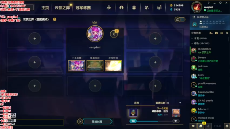 【2022-11-19 06点场】骚皮迷呀：美测S8最强理解-可上车