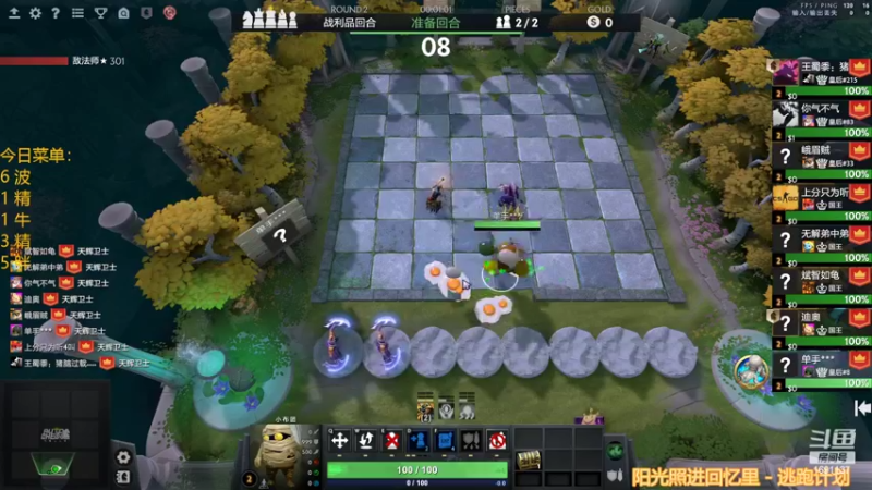 【2022-11-18 20点场】囧啥都不懂雪诺：大鹏一日同风起！