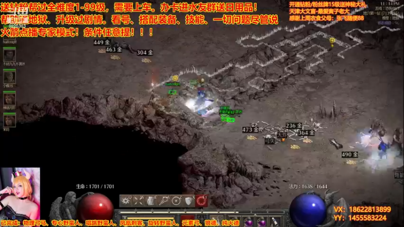 【2022-11-18 23点场】天津大文盲：新赛季 速度上车！！！！