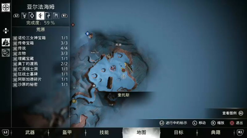 【2022-11-18 22点场】J丶文杰：战神5 边打BOSS边100%