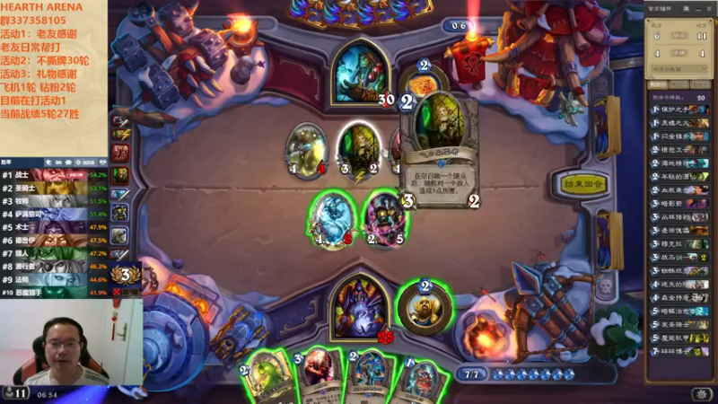 【2022-11-19 06点场】麦迪文哥：千万别被夜晚冲昏了头脑