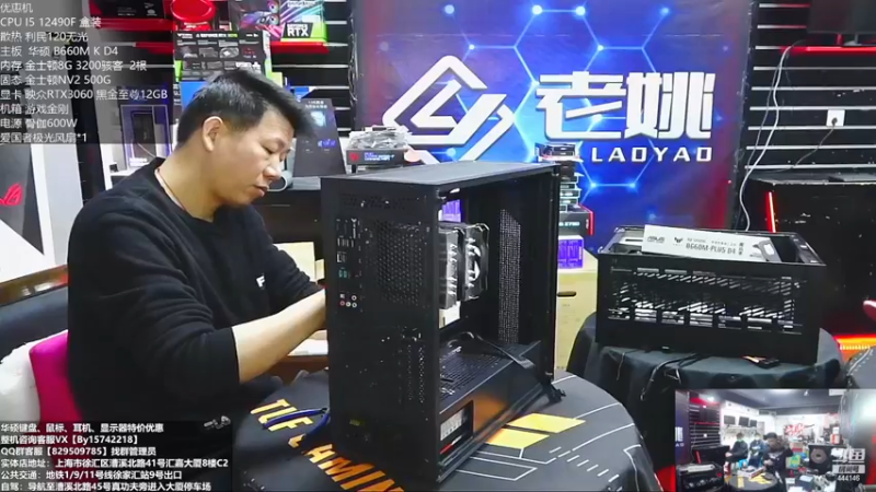 【2022-11-19 11点场】上海老姚：双11来袭 欢迎进店选购